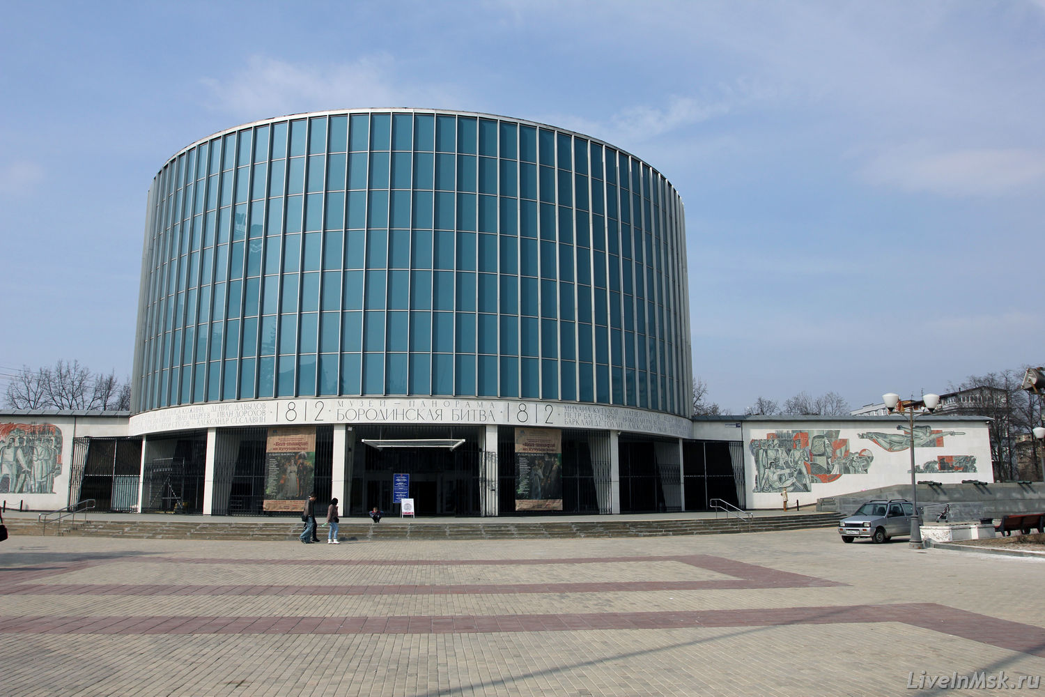 Музей Бородинская Панорама, фото 2013 года