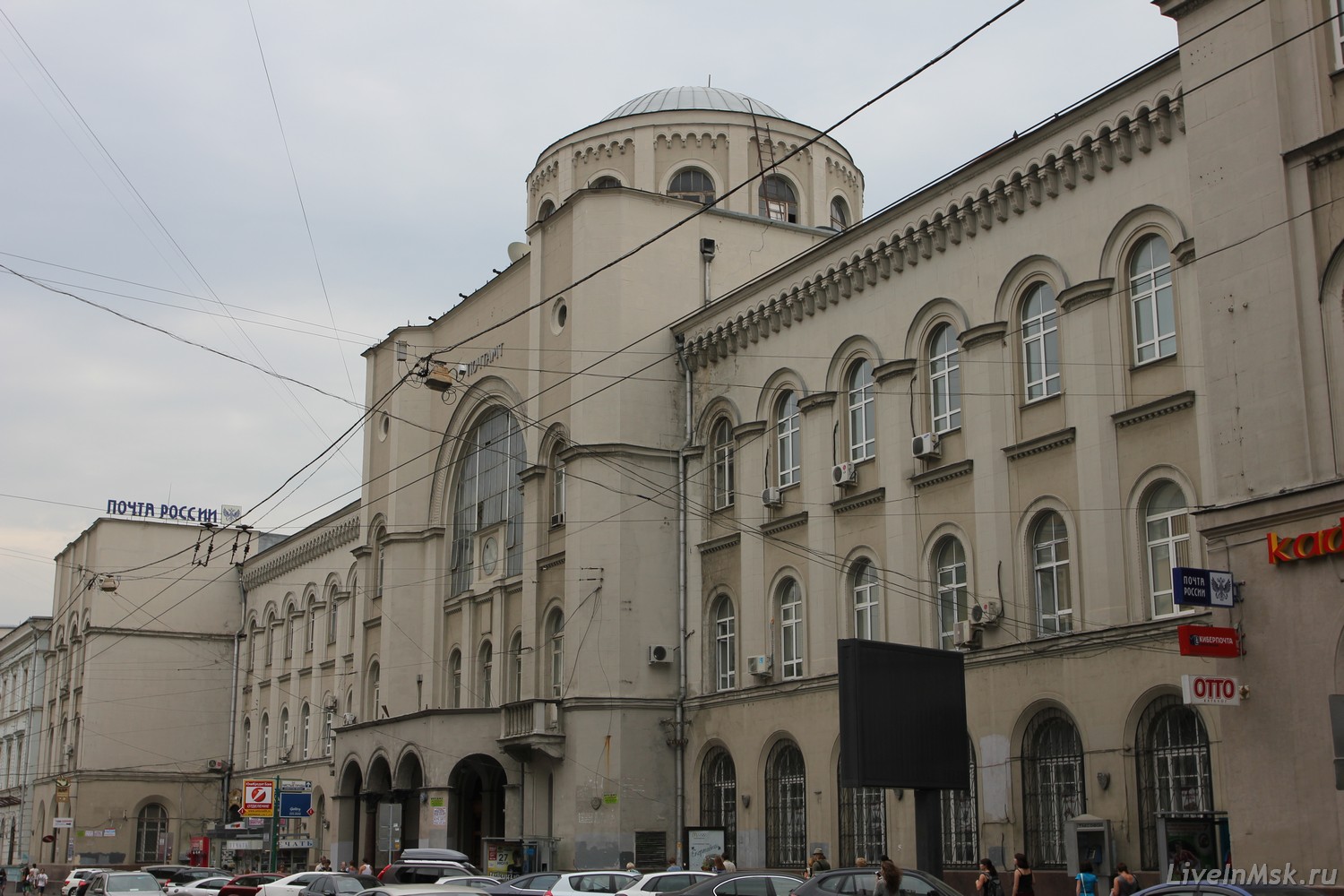 Здание Почтамта, фото 2014 года