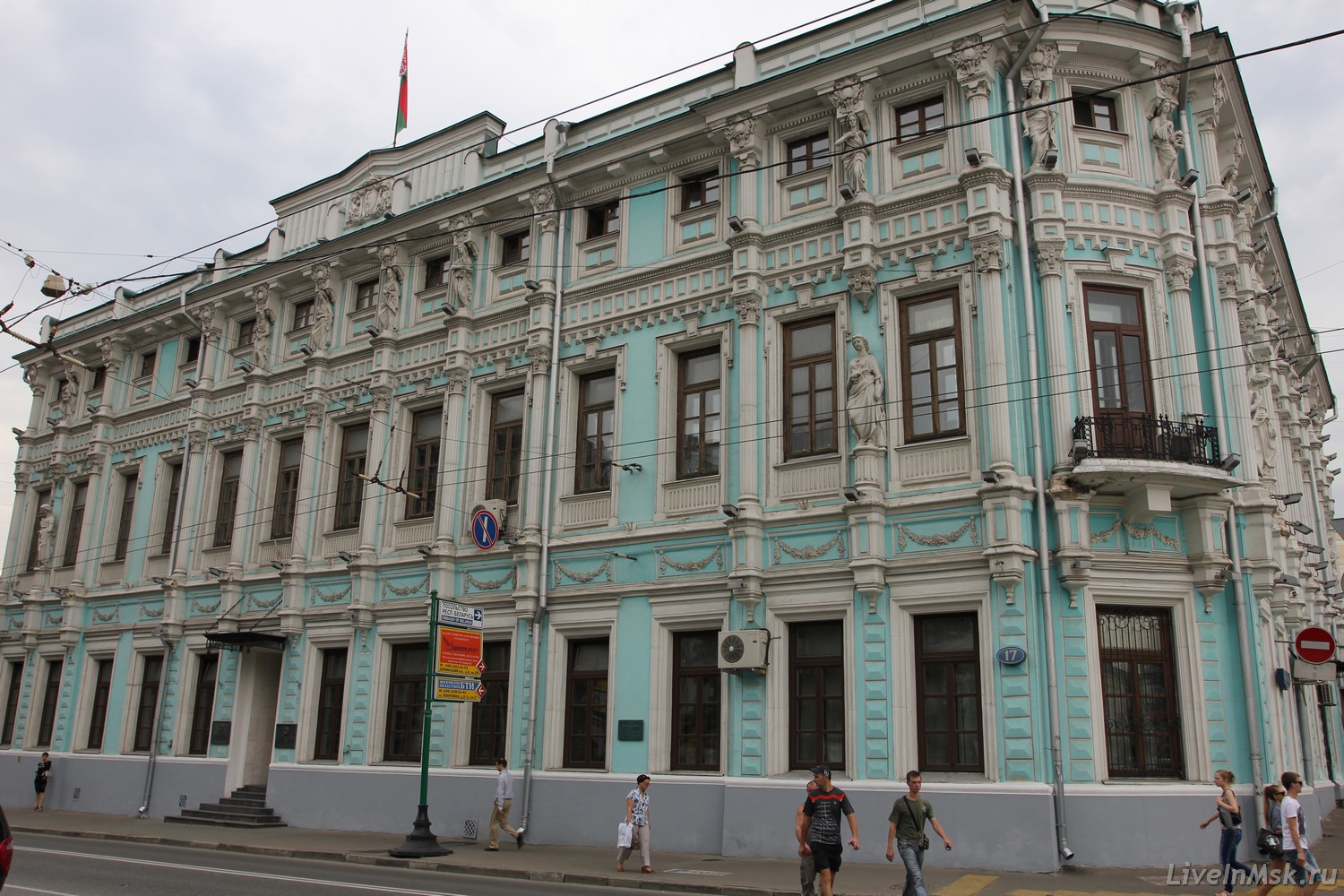Посольство Республики Беларусь, фото 2014 года