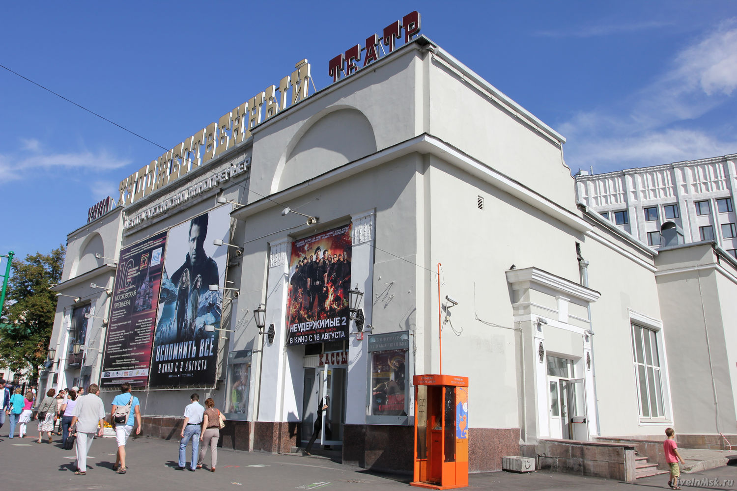 Кинотеатр «Художественный», фото 2015 года