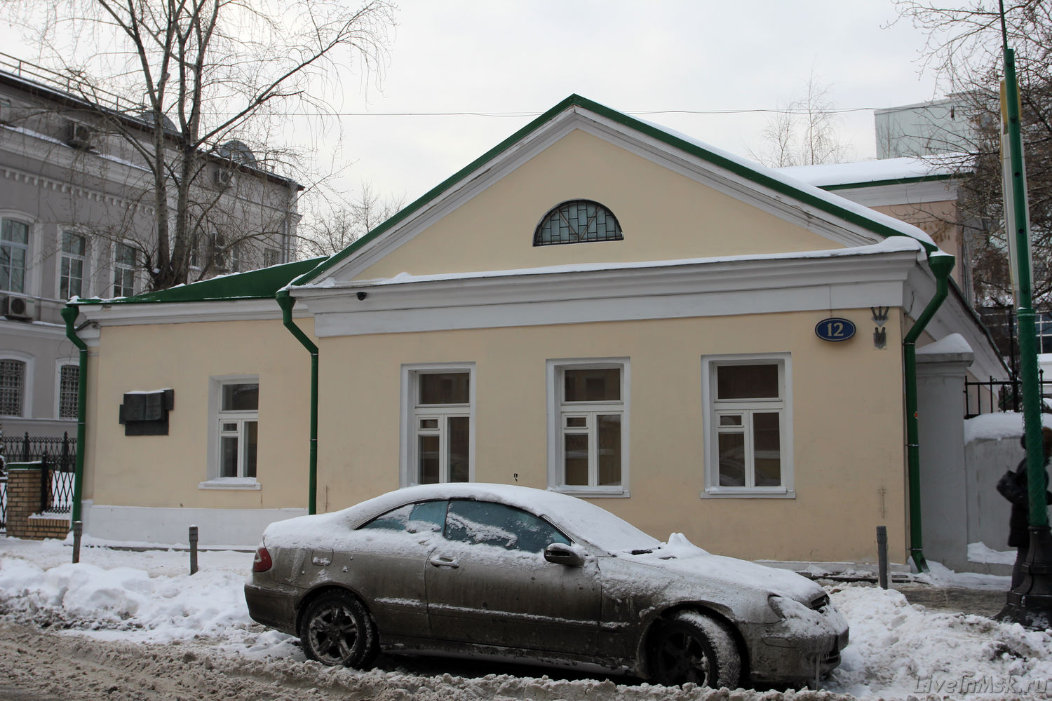 Толстовский центр, фото 2014 года