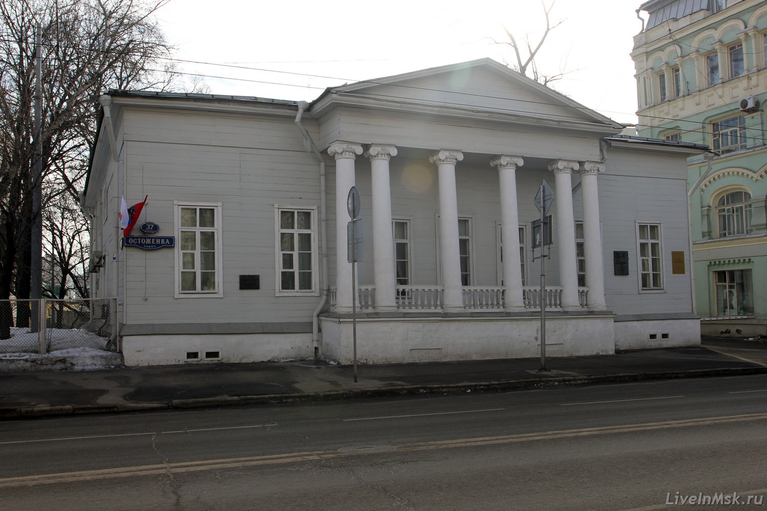 Дом-музей Тургенева, фото 2015 года