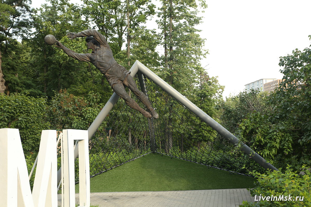 Памятник Льву Яшину, фото 2023 года