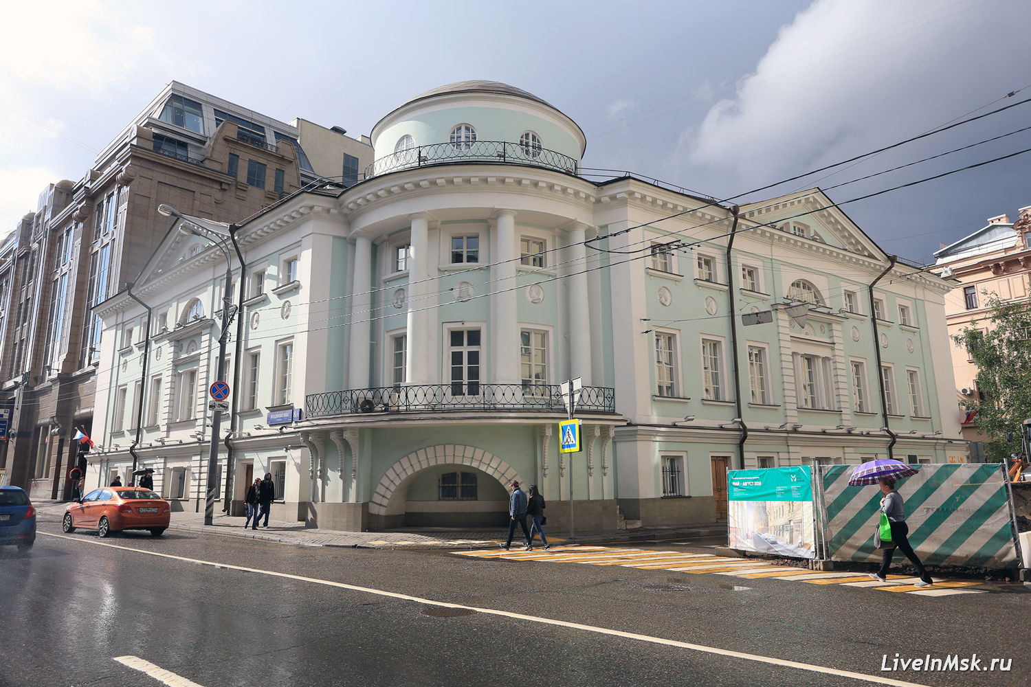 Дом Разумовского — Шереметева, фото 2015 года