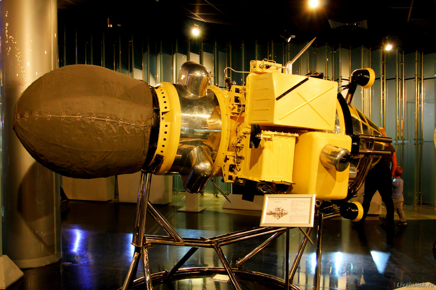 Макет автоматической станции Луна-9
