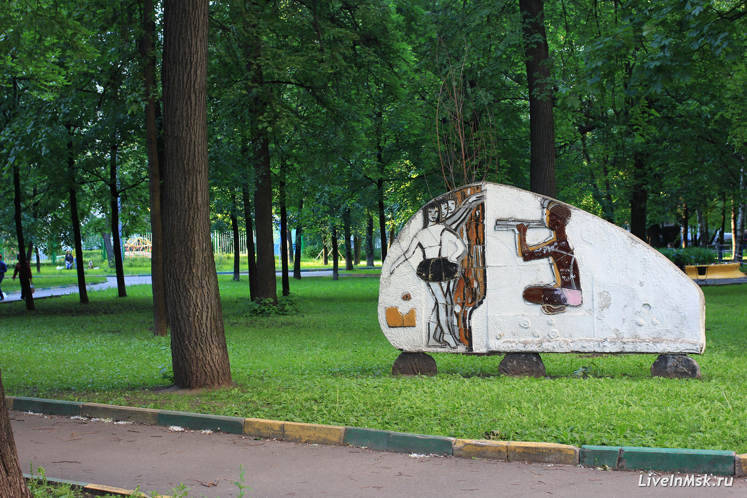 Новослободский парк