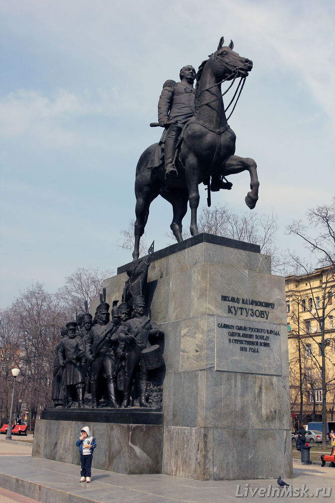 Памятник М.И. Кутузову