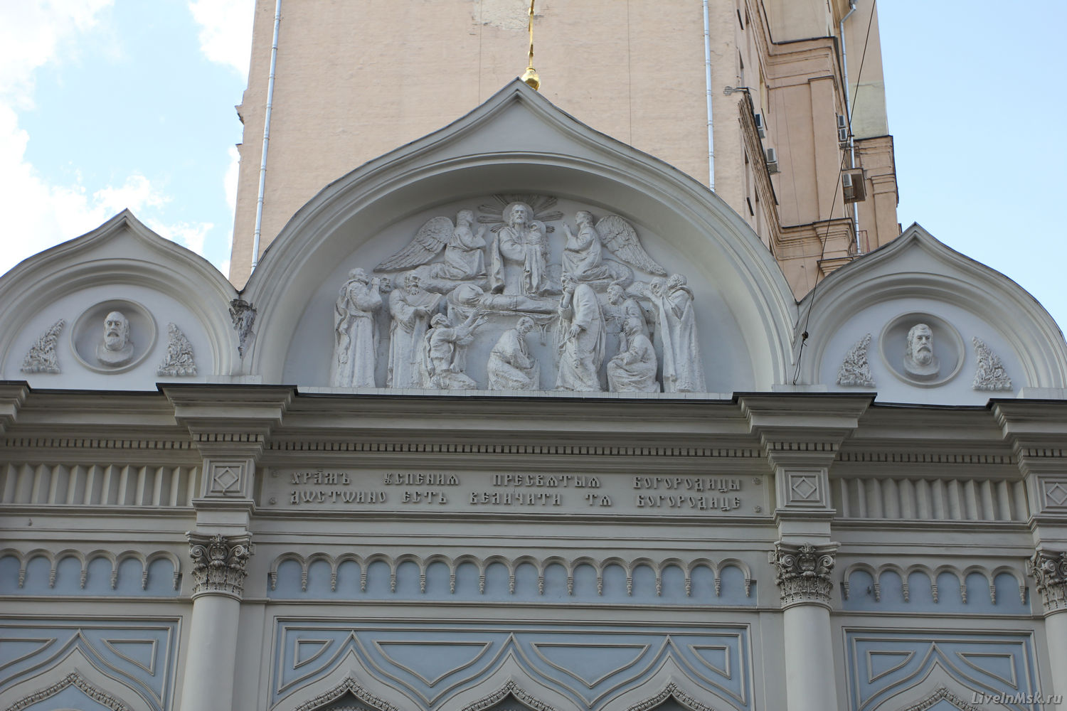 Церковь Успения Богородицы в Газетном переулке