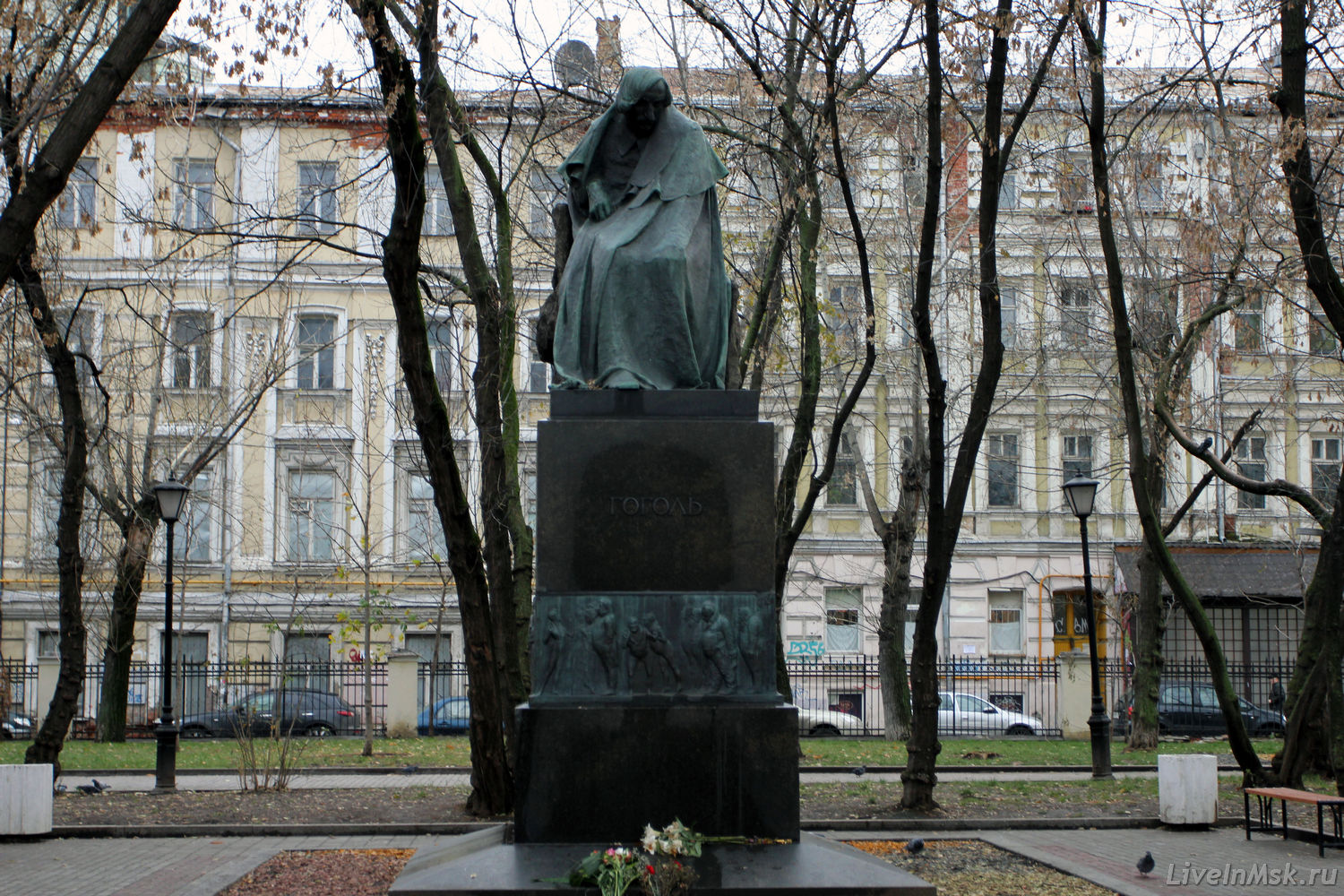 Памятник Гоголю на Никитском бульваре, фото 2014 года
