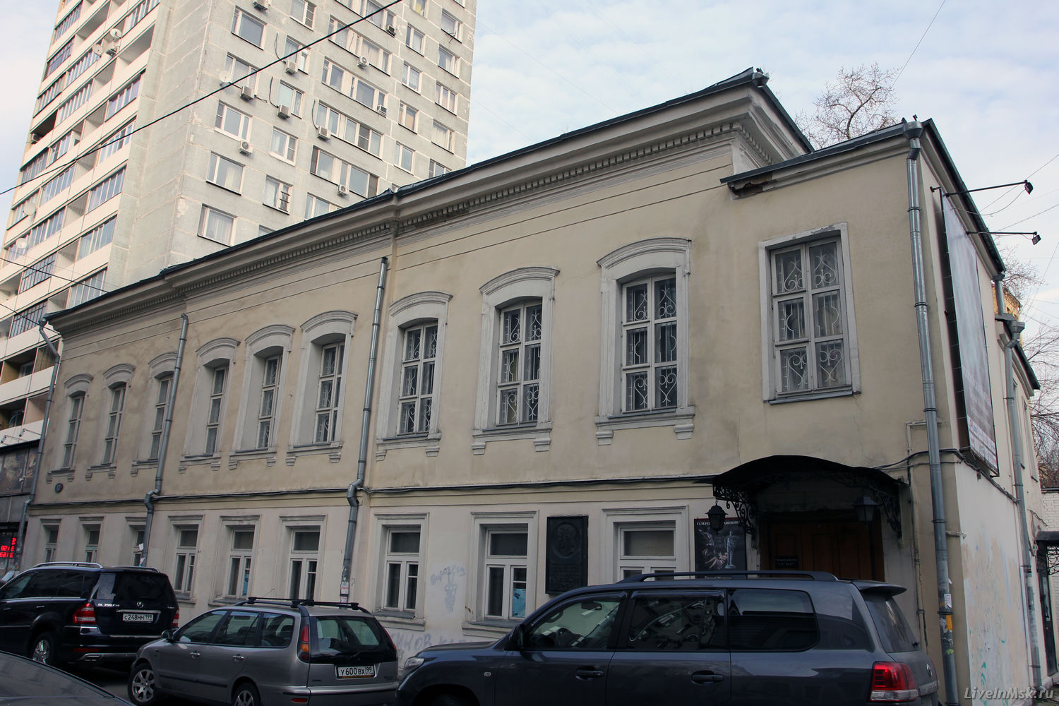 Дом Нащокина в Воротниковском переулке, фото 2014 года