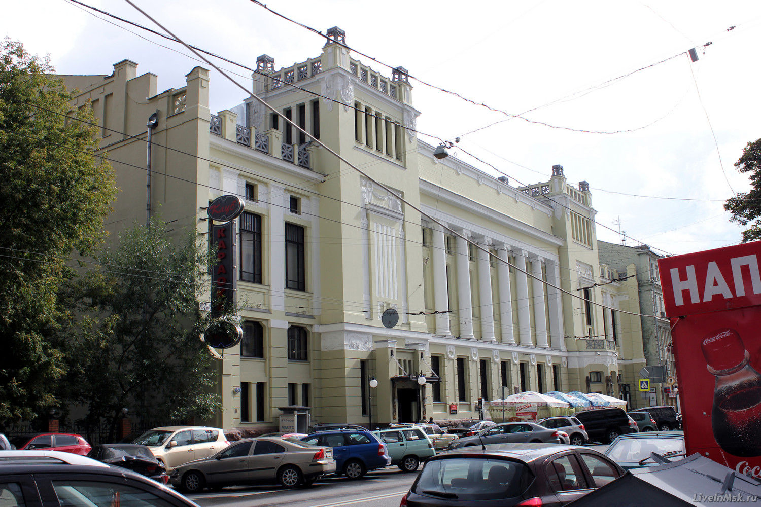 Театр Ленком, фото 2014 года