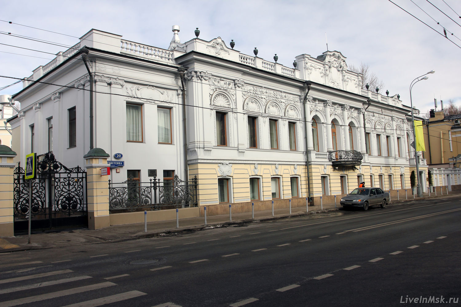 Дом А.П. Ермолова, фото 2016 года