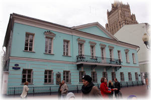 дом музей пушкина в москве