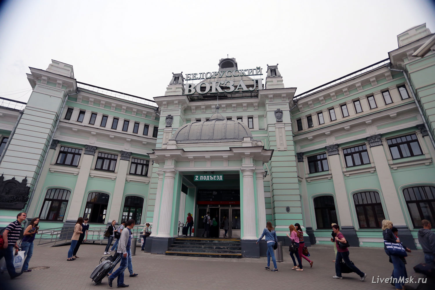 Белорусский вокзал, фото 2016 года
