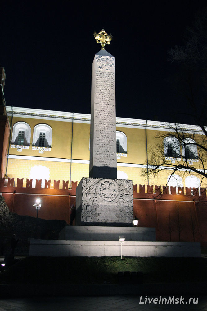 Романовский обелиск, фото 2015 года