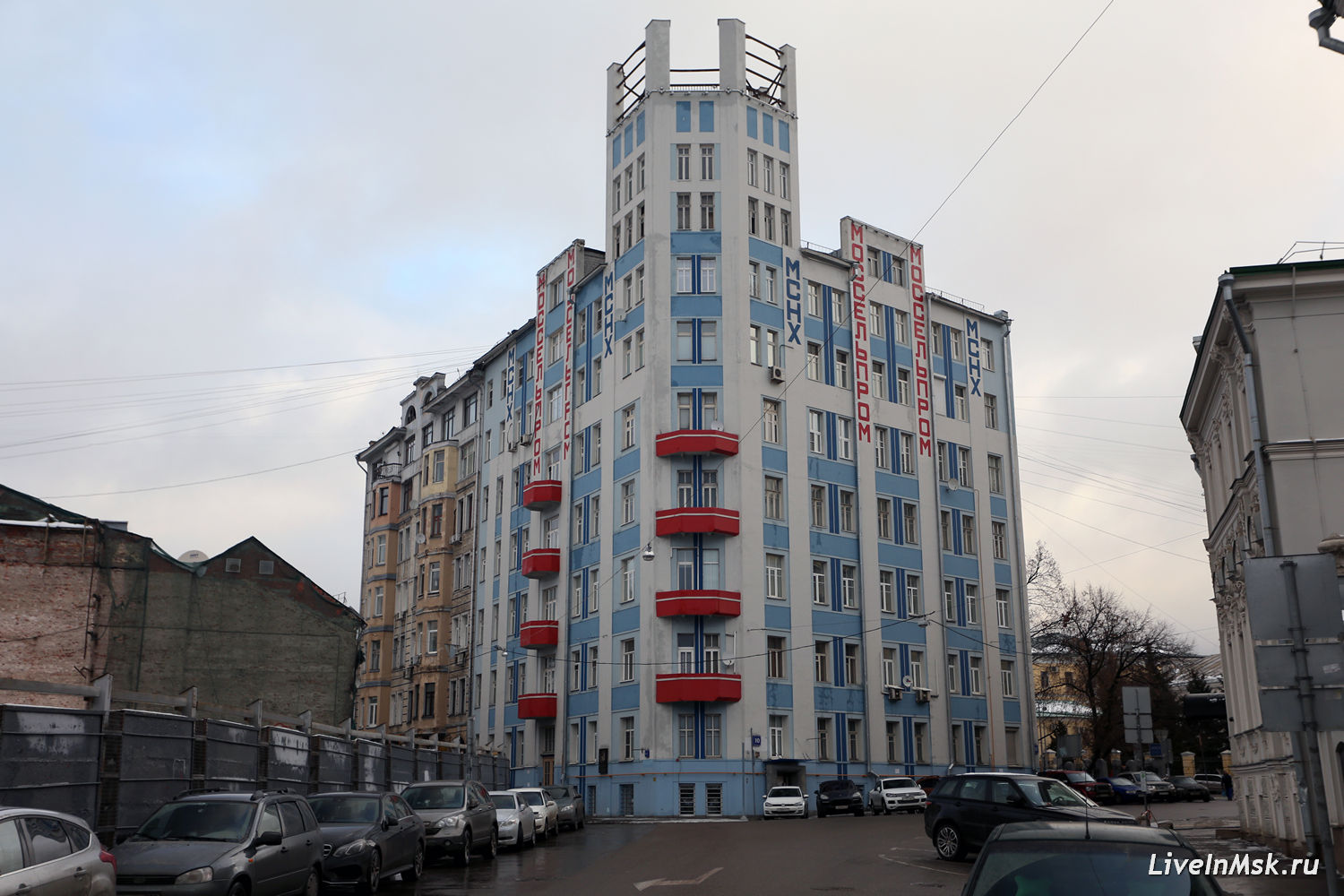 Дом Моссельпрома, фото 2015 года