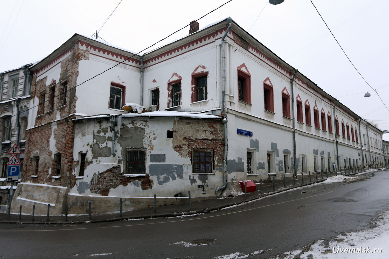 Палаты дьяка Емельяна Украинцева, фото 2014 года
