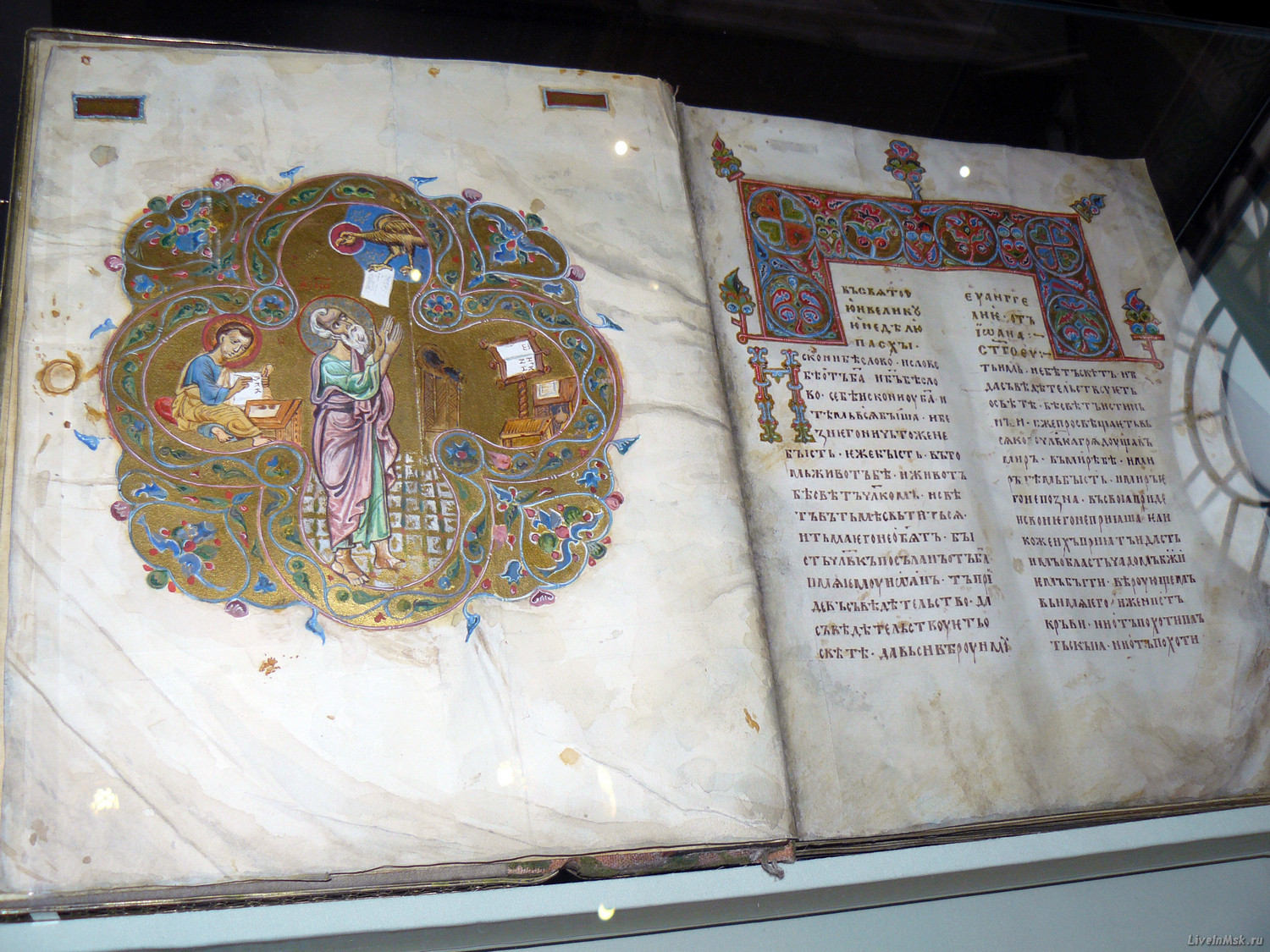 Книга XII века. Экспозиция ГИМ