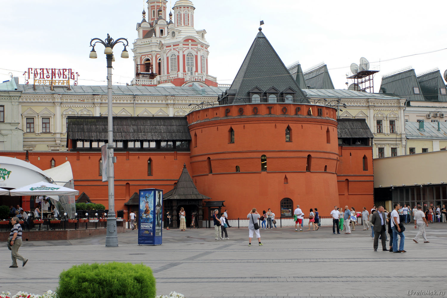 Круглая башня Китайгородской стены, фото 2013 года