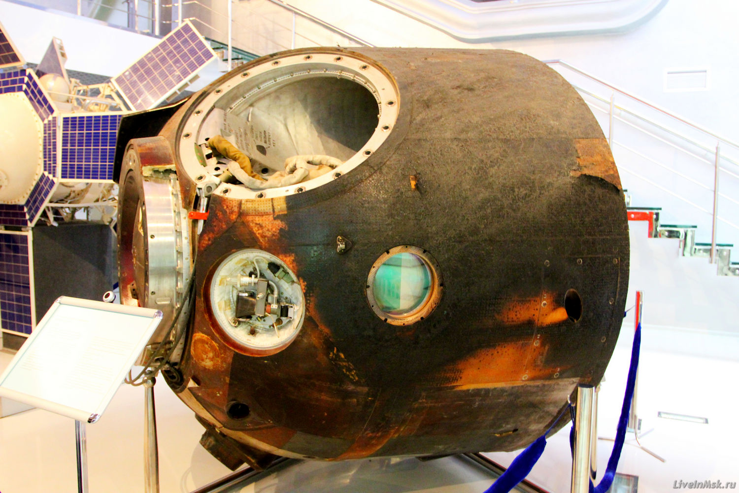 Спускаемый аппарат КК Союз-37