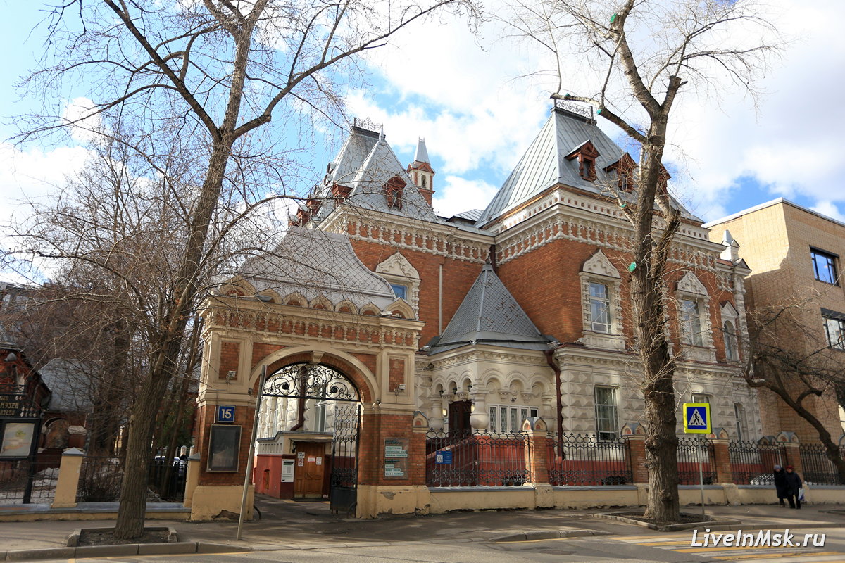 Биологический музей имени Тимирязева. фото 2019 года
