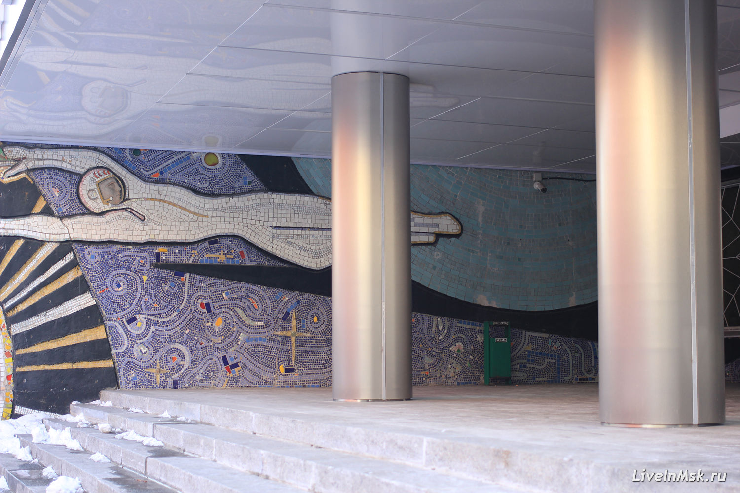 Мозаики на здании Росгидрометцентра