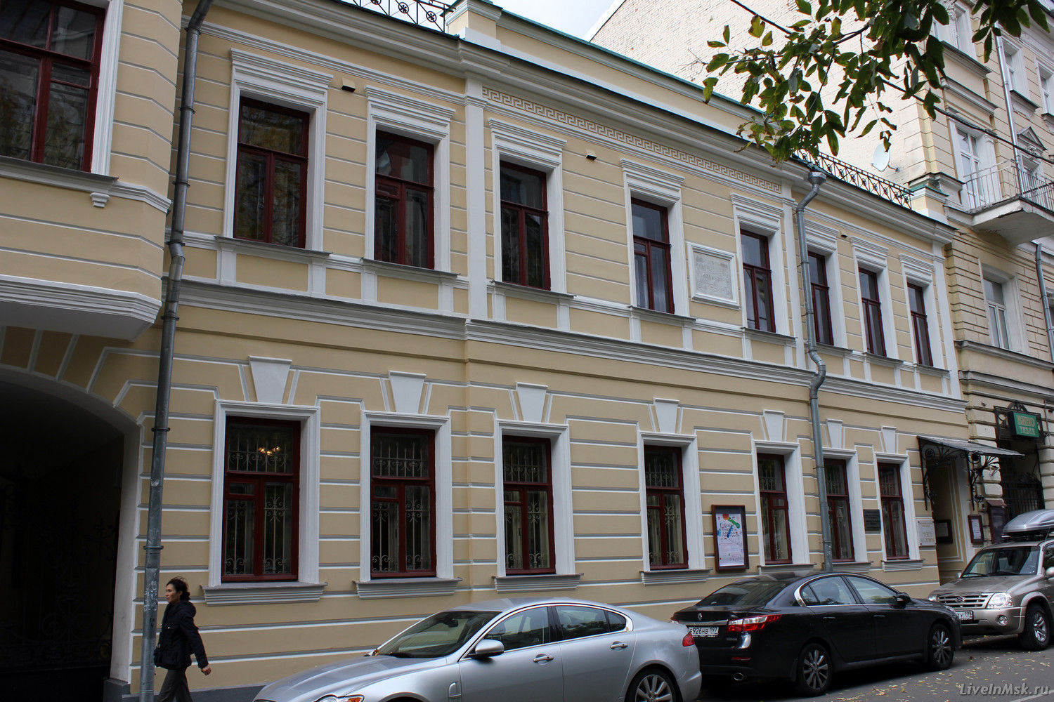 Дом-музей Скрябина. фото 2015 года