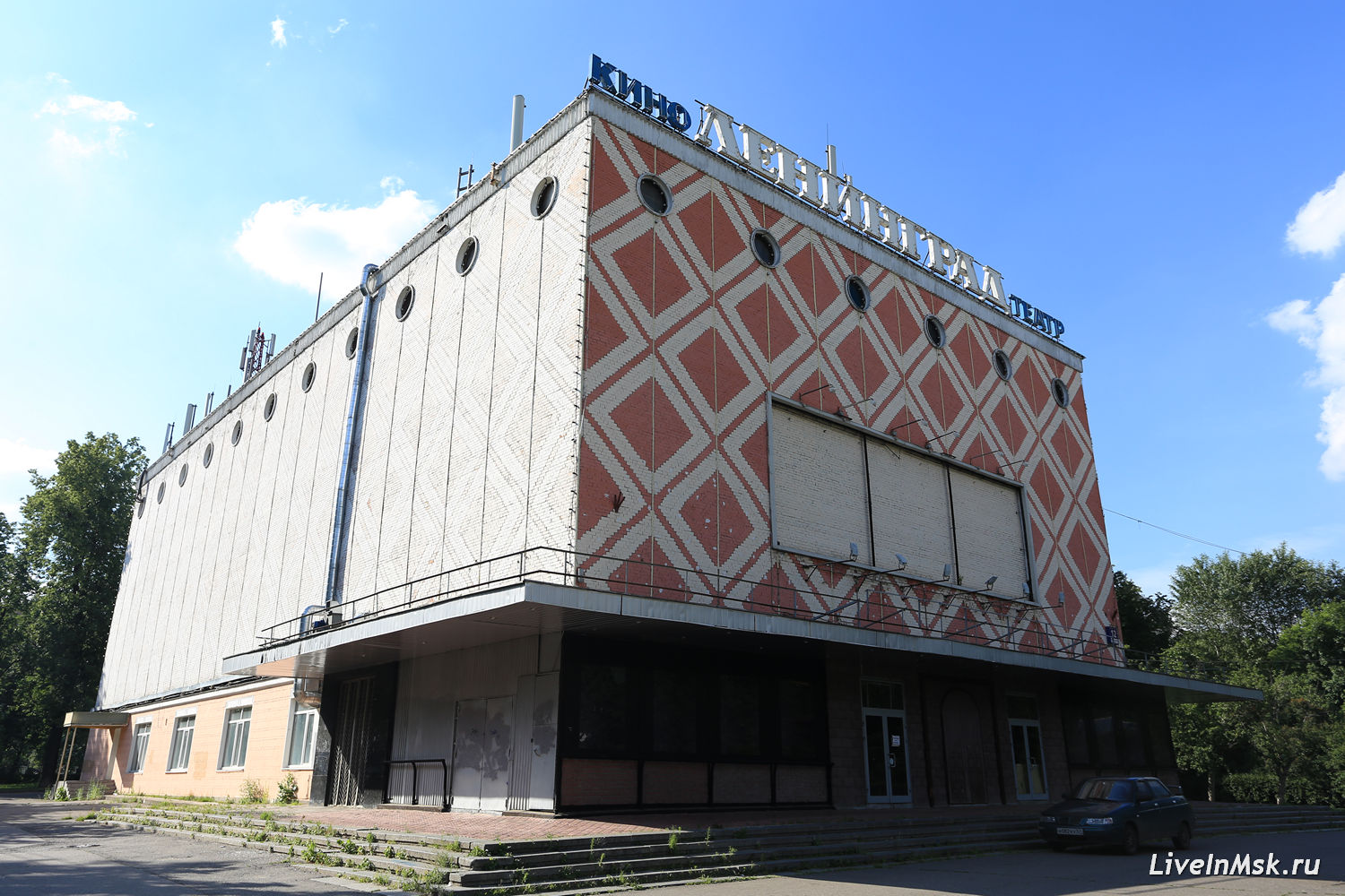 Кинотеатр Ленинград, фото 2012 года