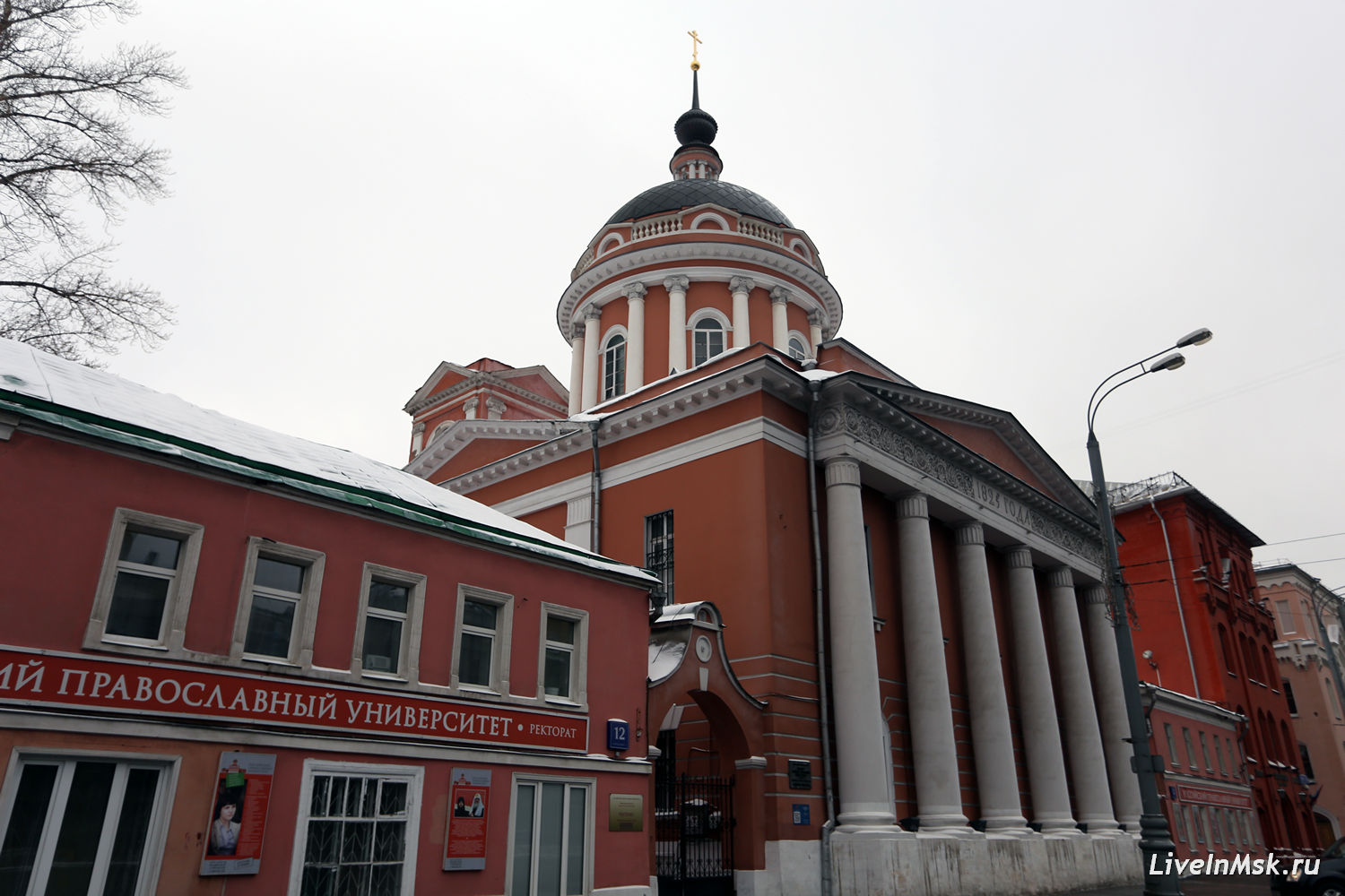 Церковь Иоанна Богослова под вязом, фото 2015 года