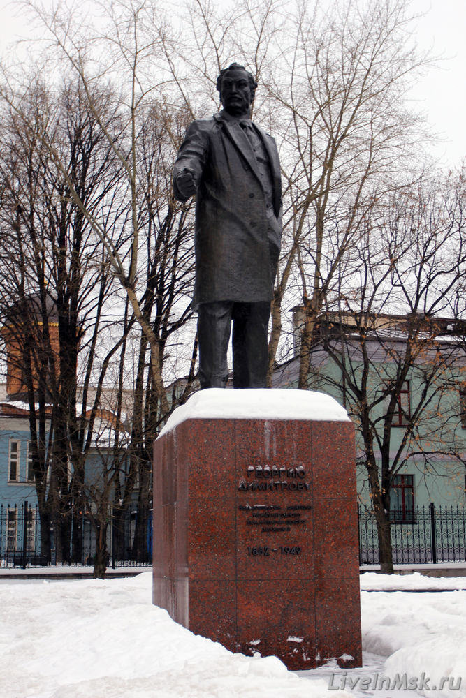 Памятник Георгию Димитрову, фото 2016 года
