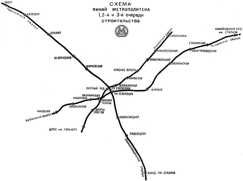 Схема первого метро