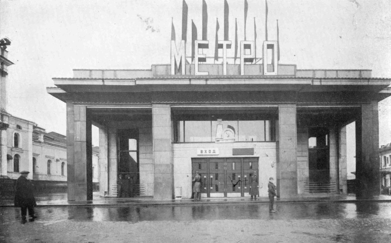 Станция «Комсомольская». Вестибюль.