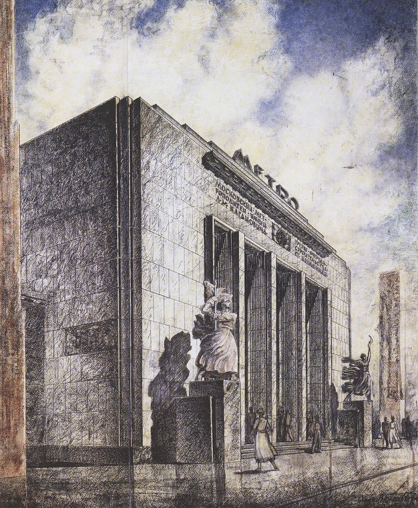 Станция метро «Бауманская». Перспектива наземного павильона. 1938-1944 гг.