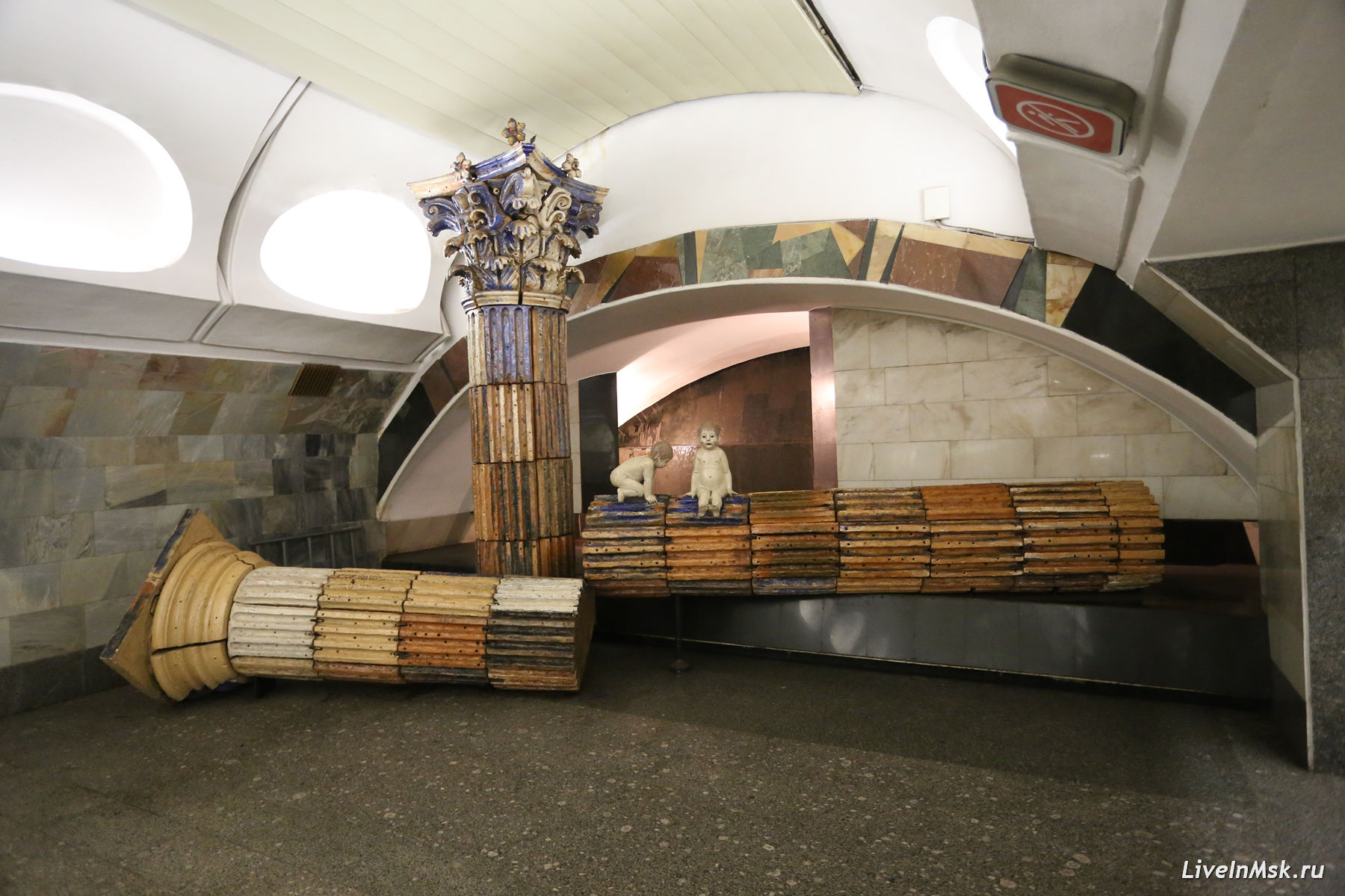 Станция метро «Римская». Фонтан