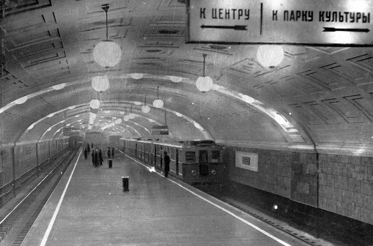 Первая станция Московского метрополитена 1935