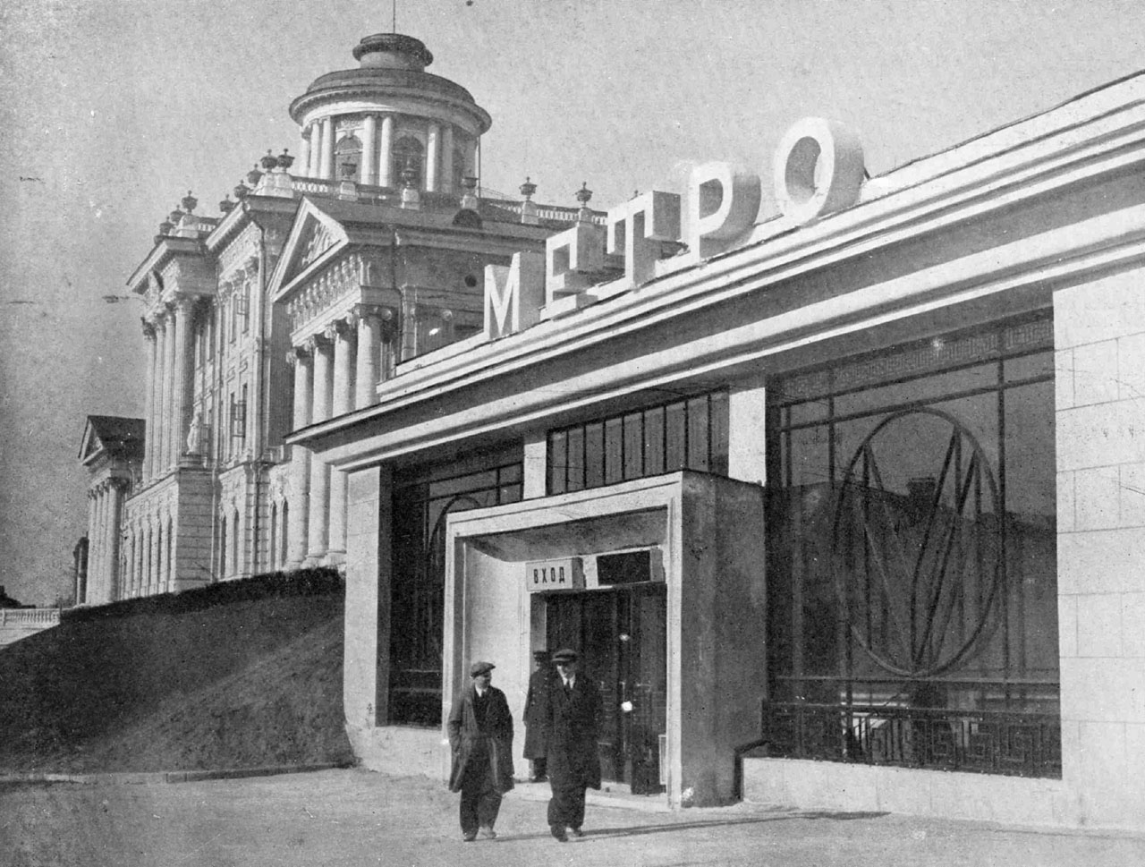 Станция «Библиотека имени Ленина». Вестибюль.
