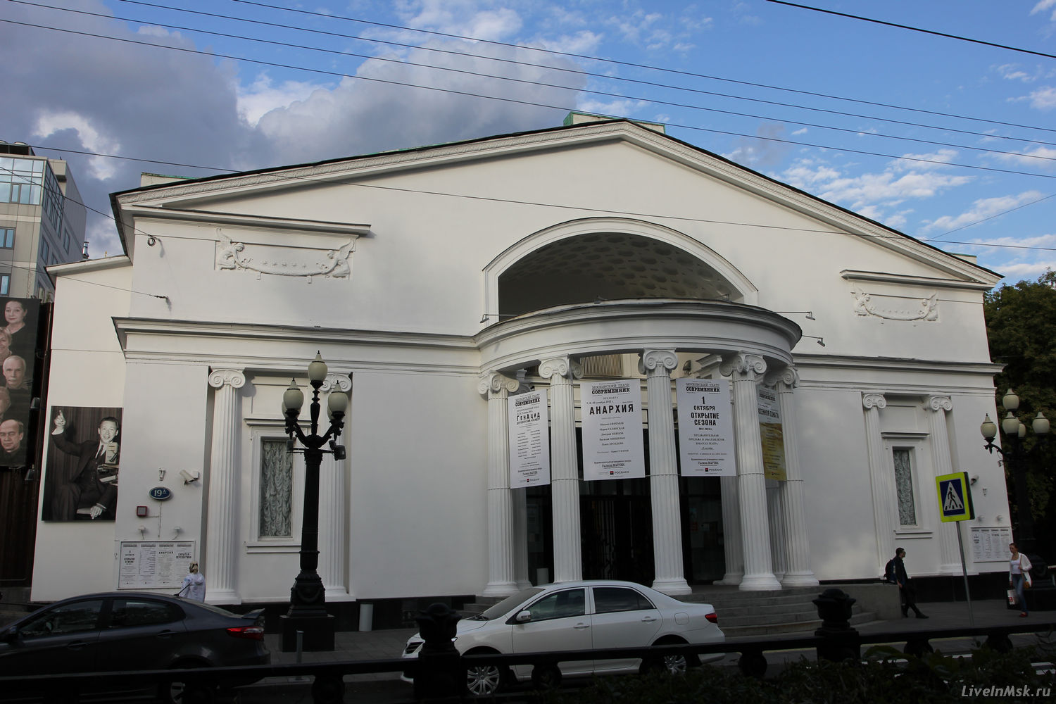 Театр «Современник», фото 2014 года