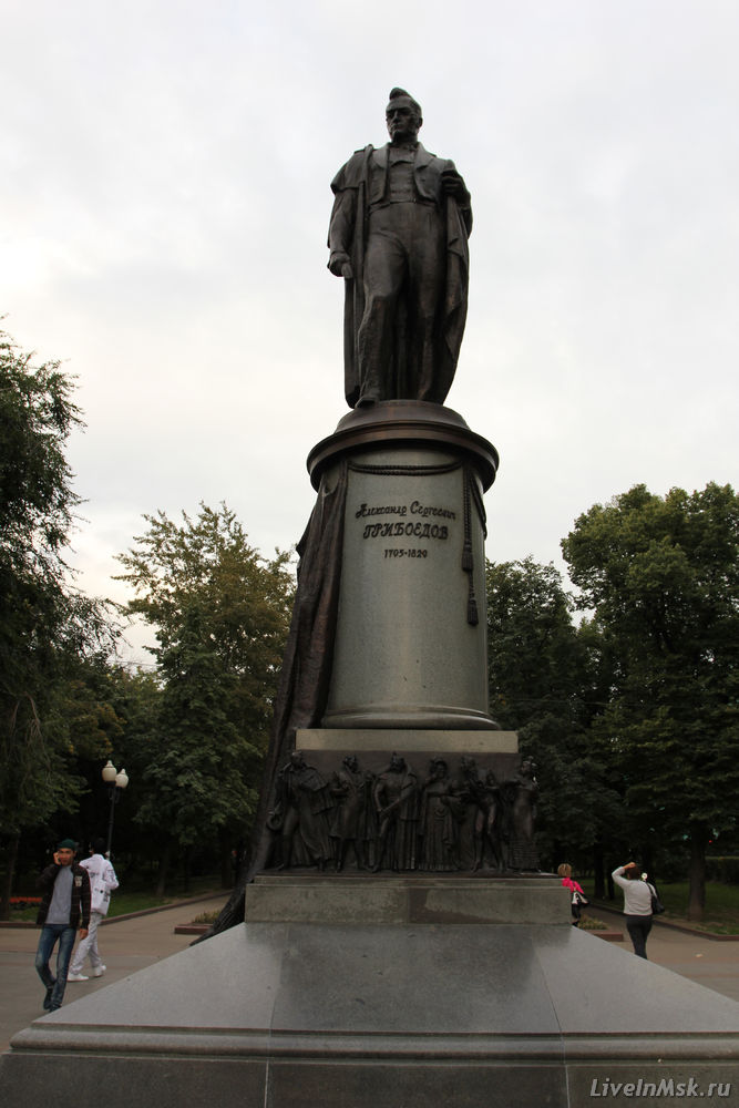 Памятник А.С.Грибоедову