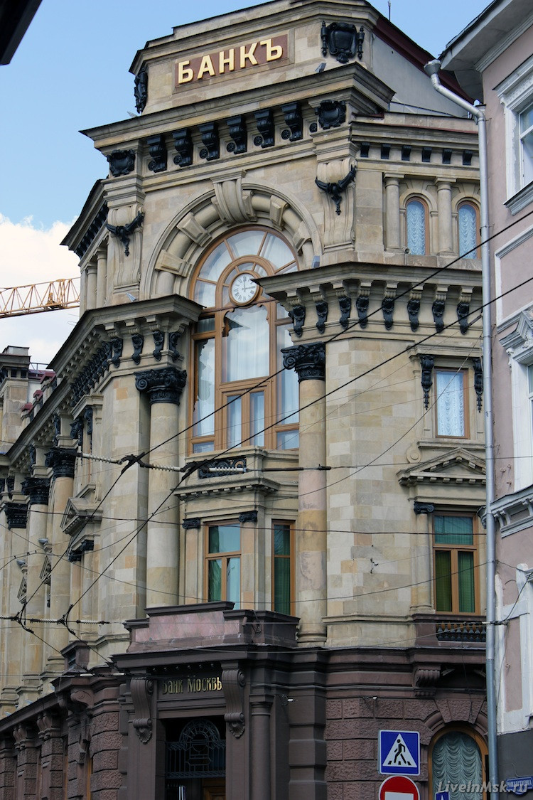Московский международный торговый банк, фото 2012 года