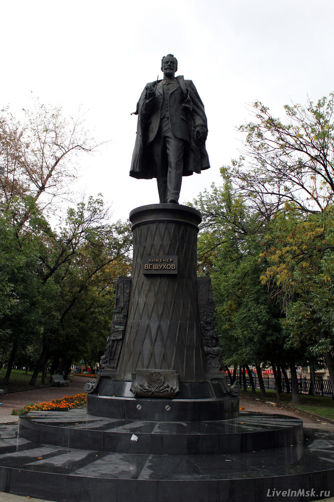 Памятник В. Шухову