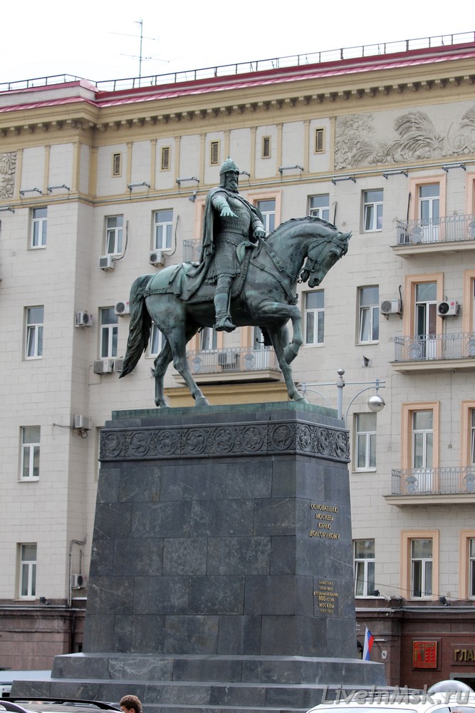 Памятник князю Юрию Долгорукому