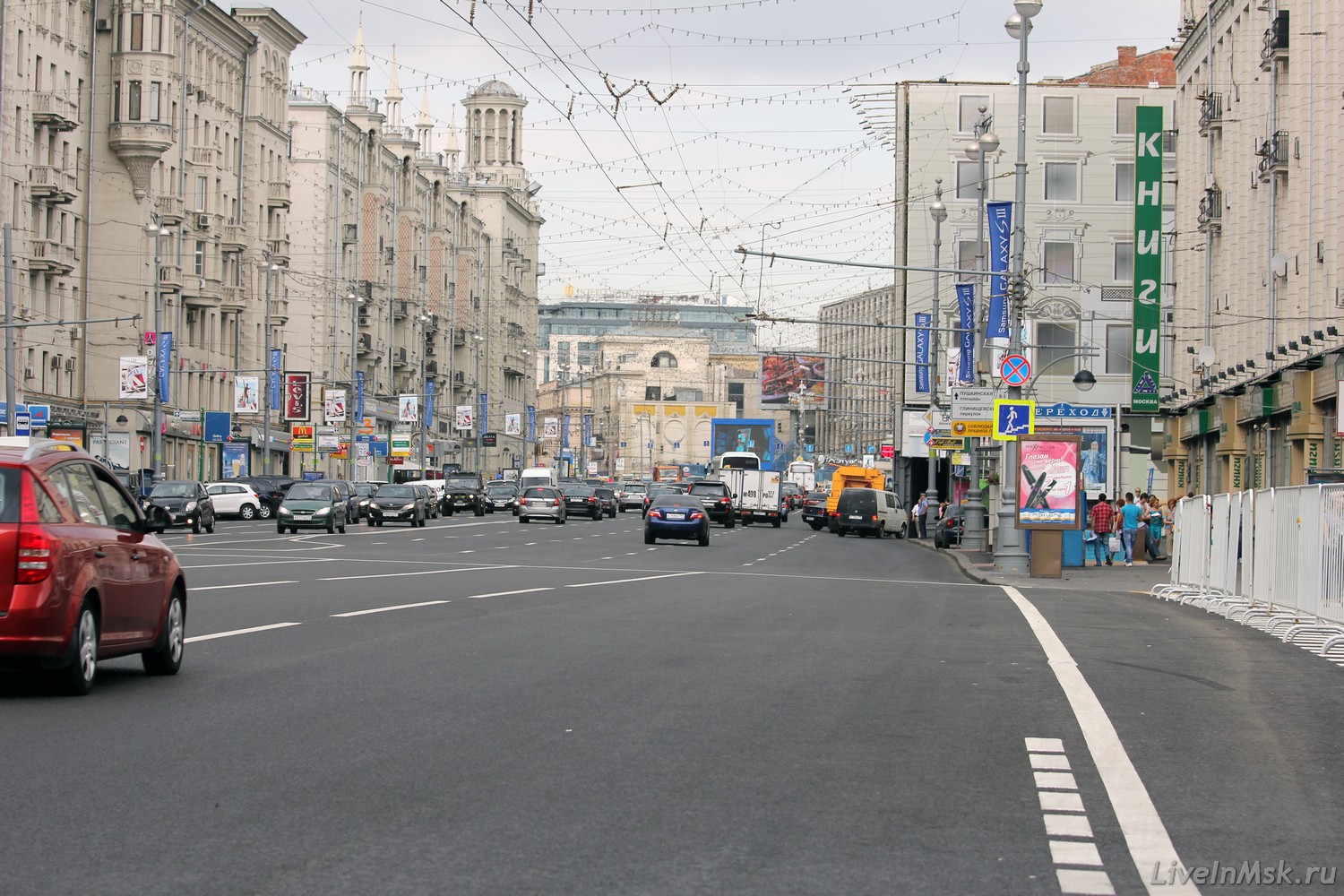 Тверская улица, фото 2015 года