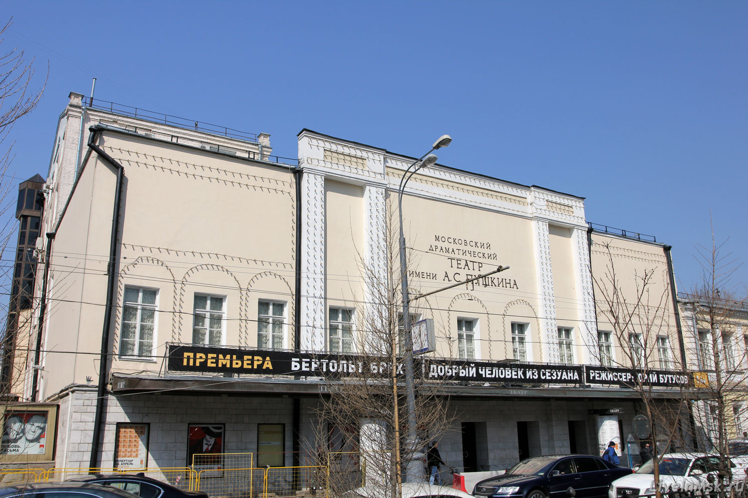 Театр имени Пушкина, фото 2015 года
