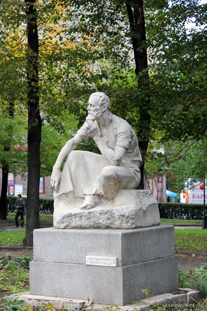Скульптура Шадра «Сезонник», фото 2012 года