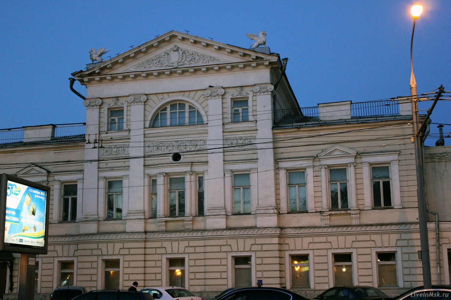 Дом Станиславского на Каретном ряду, фото 2012 года