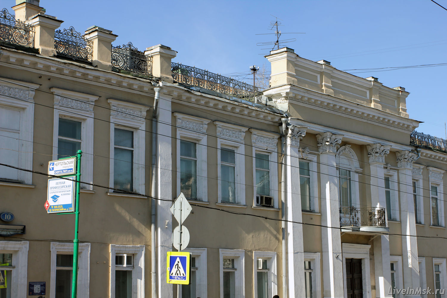 Дом князя И.М.Одоевского