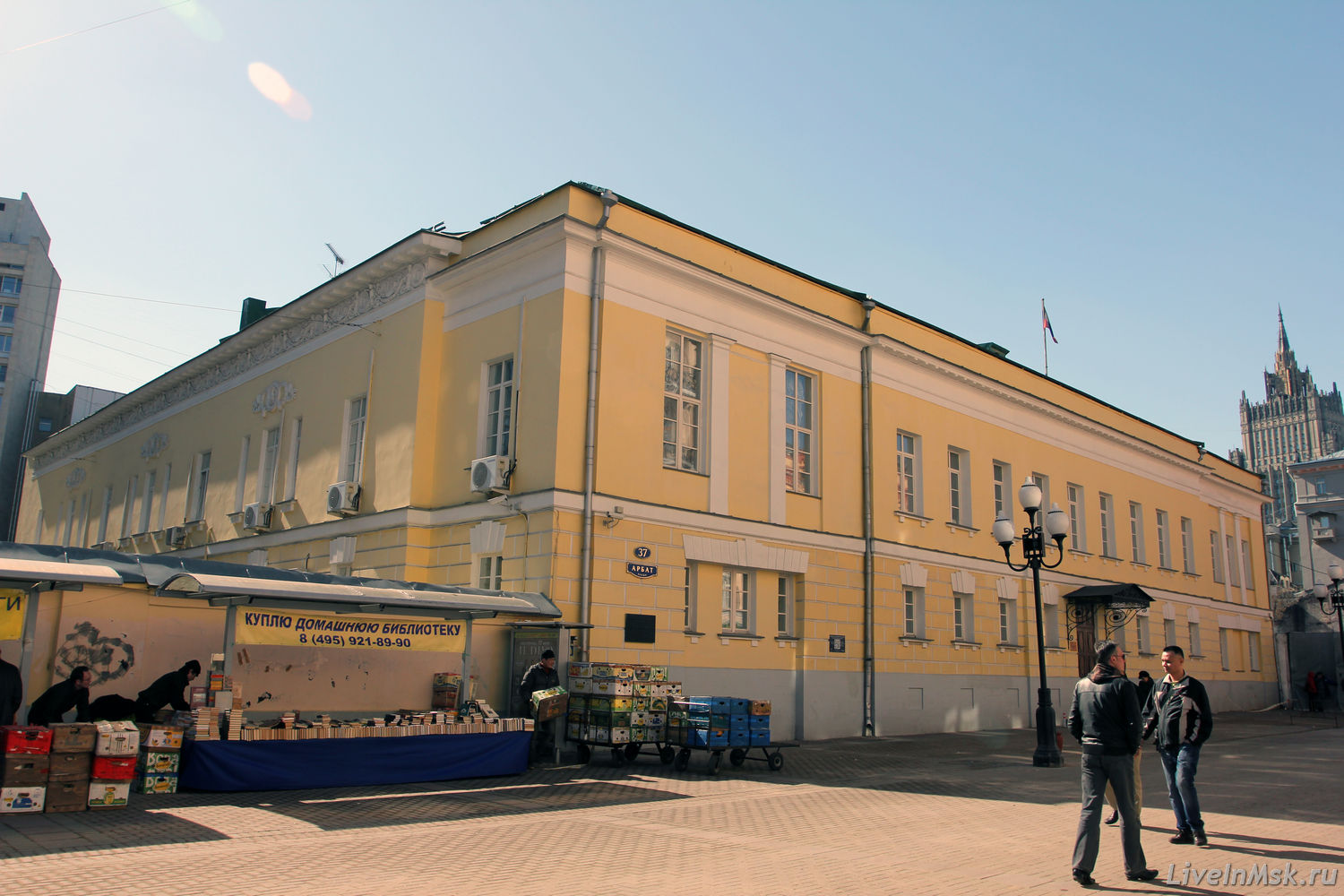 Особняк Бобринских, фото 2015 года