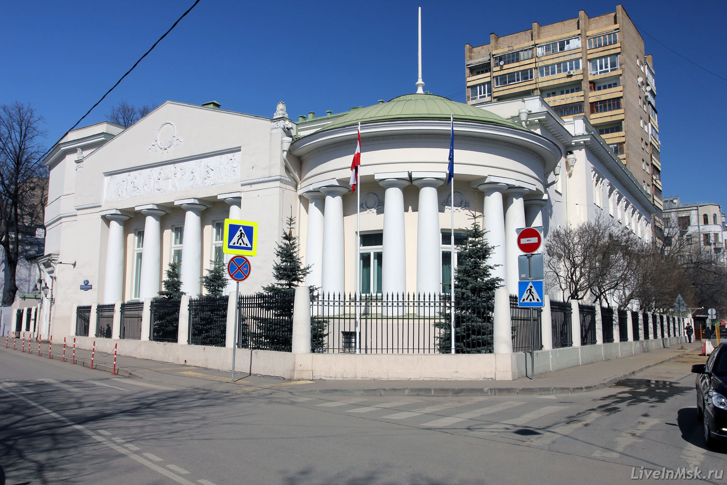 Австрийское посольство
