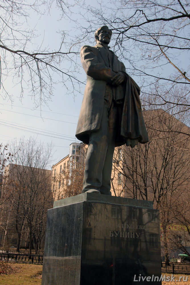 Памятник Бунину
