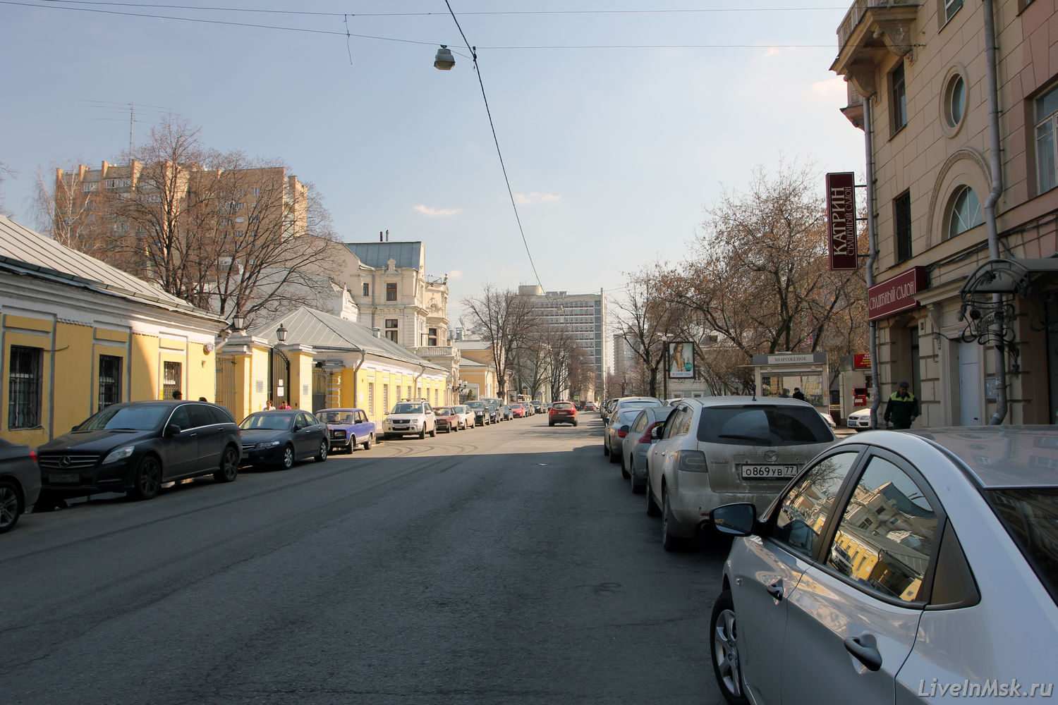 Поварская улица, фото 2015 года